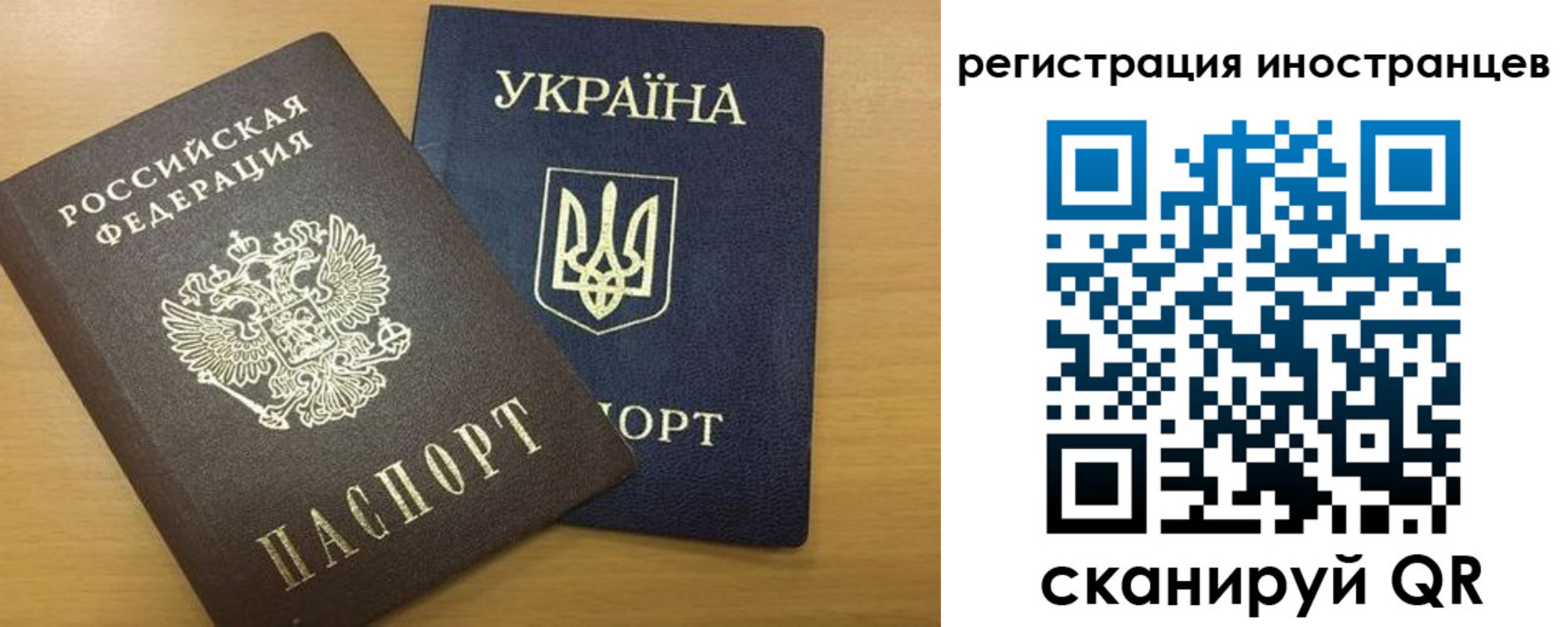 прописка в квартире в Чусовом