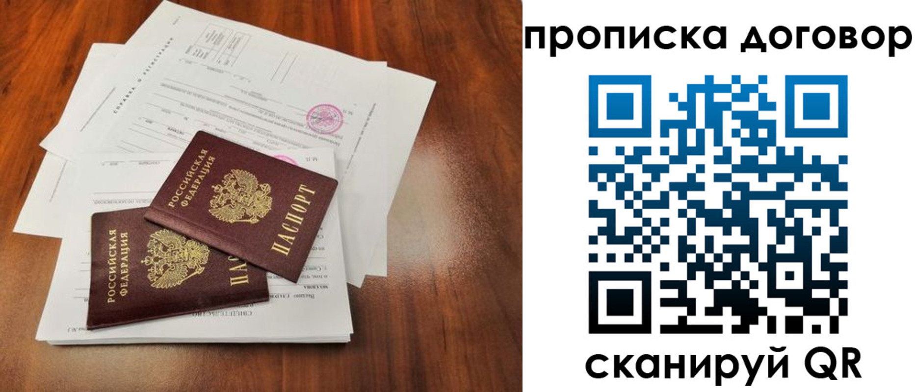 временная регистрация госуслуги в Чусовом