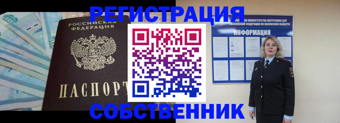 временная регистрация госуслуги в Чусовом
