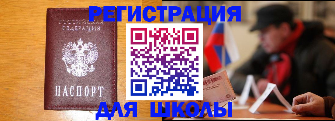 найти адрес прописки в Чусовом